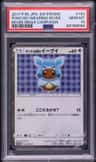 Poncho-Wearing Eevee