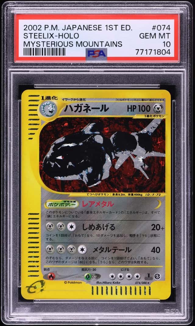 Steelix