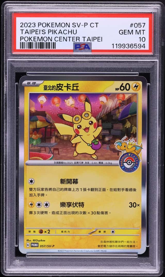 2023 Pokemon Chinese Scarlet & Violet Promo Center Holo Taipei's Pikachu #57 PSA 10 GEM MINT