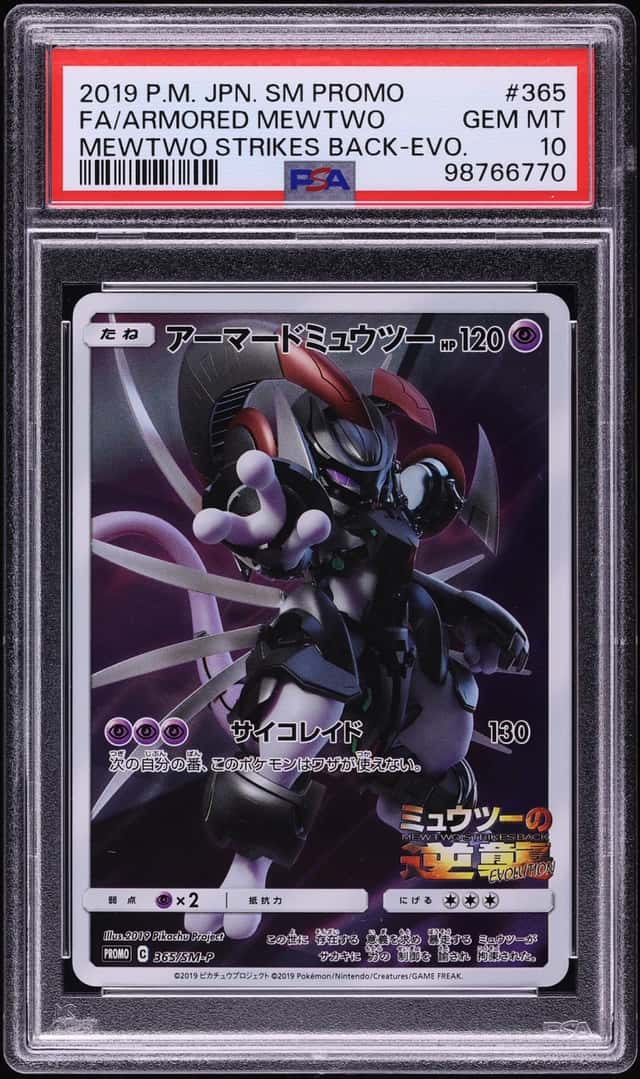 2019 Pokemon Japanese Sun & Moon Promo Strikes Back Full Art Armored Mewtwo #365 PSA 10 GEM