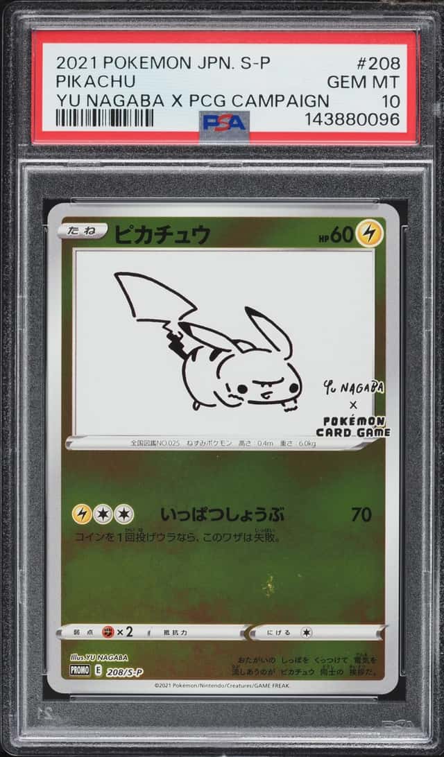 2021 Pokemon Japanese Sword & Shield Promo Yu Nagaba X PCG Pikachu #208 PSA 10 GEM MINT