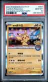 Taipei'S Pikachu