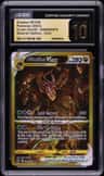 Giratina Vstar
