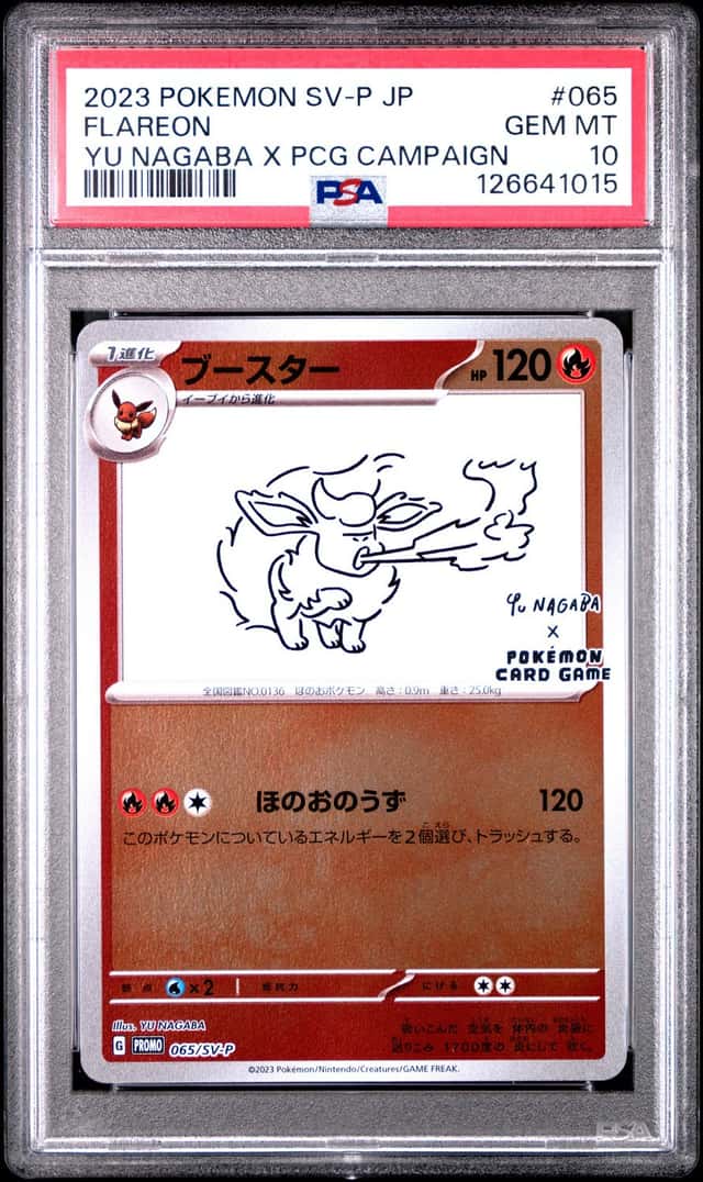 2023 Pokemon Scarlet and Violet Promo Japanese Yu Nagaba X Pokemon Card Game Campaign Flareon #065