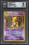 Alakazam
