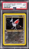 Skarmory