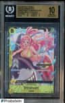 Shirahoshi