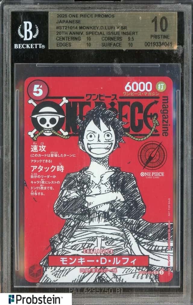 2025 One Piece Japanese ST21-014 Monkey D Luffy Promo Magazine Vol.20 BGS 9.5
