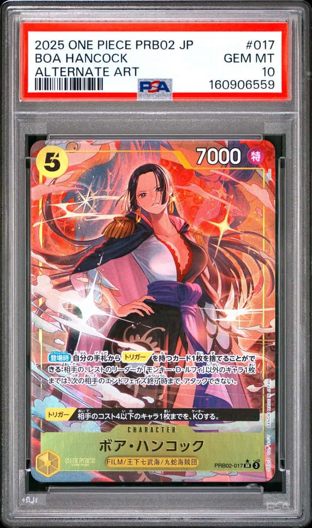 Boa Hancock