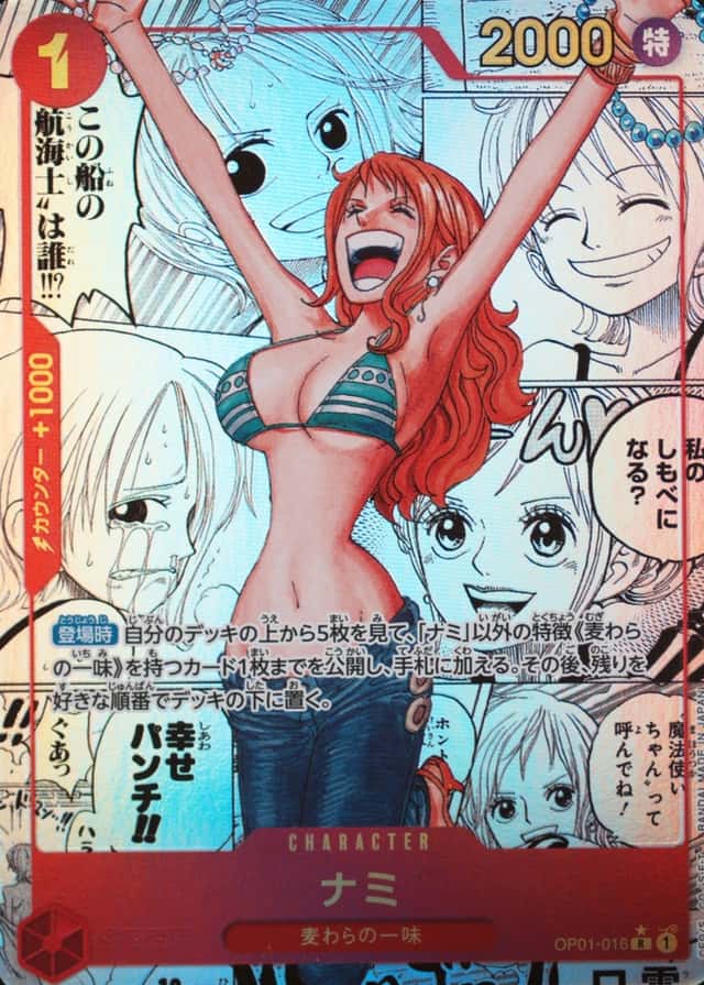 Non-Holo · Op Manga Art
