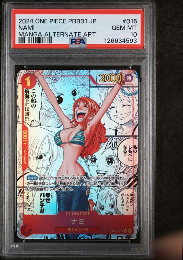 Nami