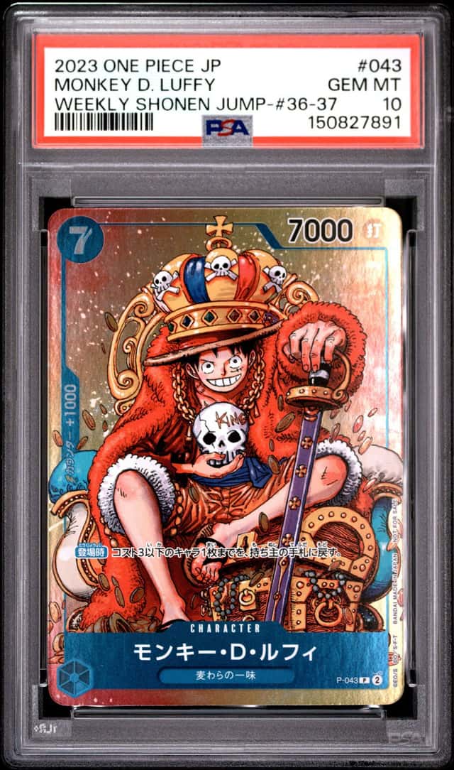 Monkey D. Luffy