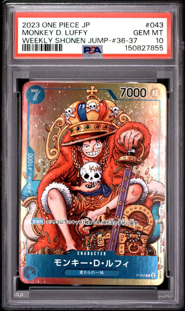 Monkey D. Luffy