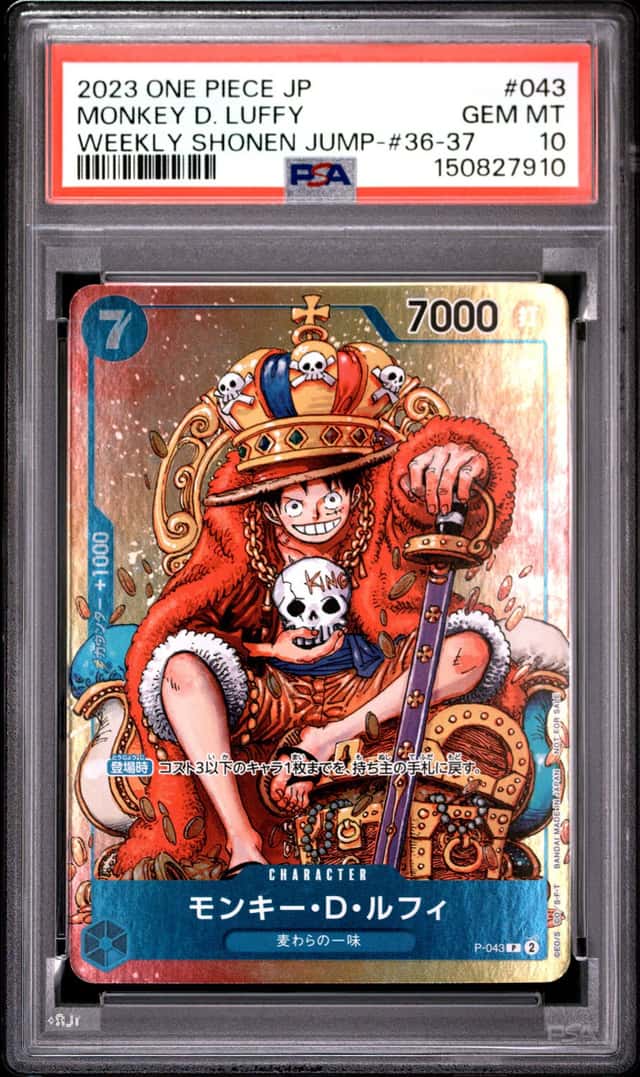 Monkey D. Luffy