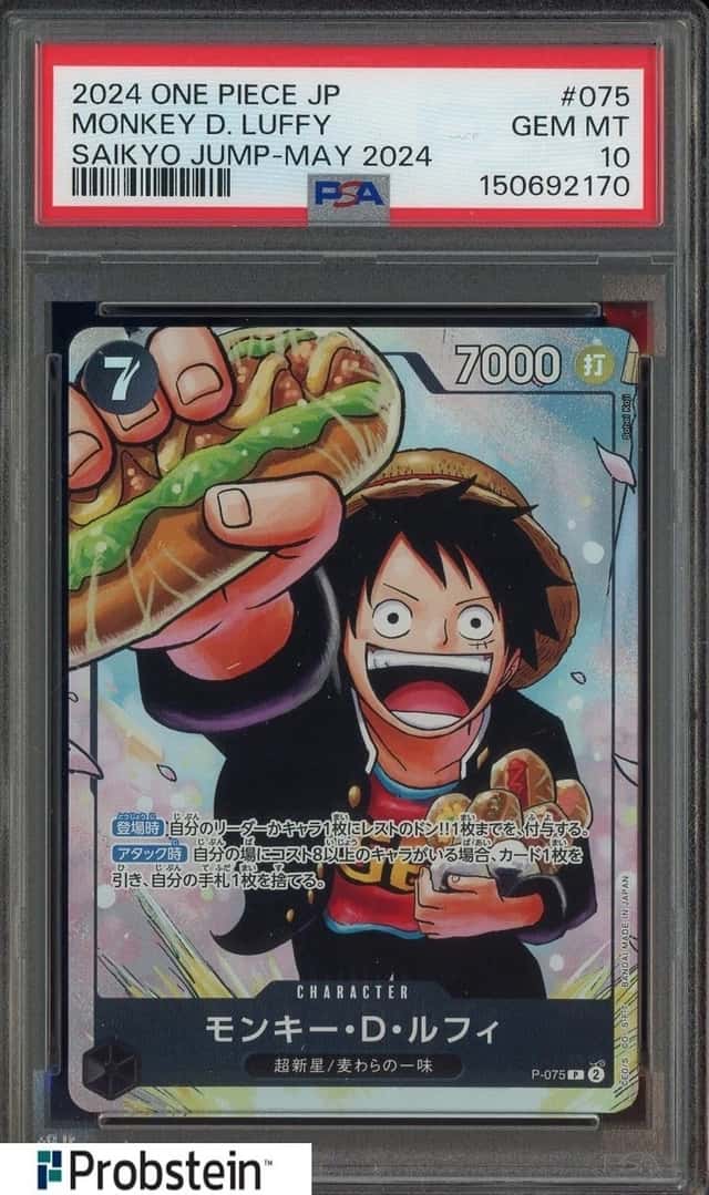 Monkey D. Luffy