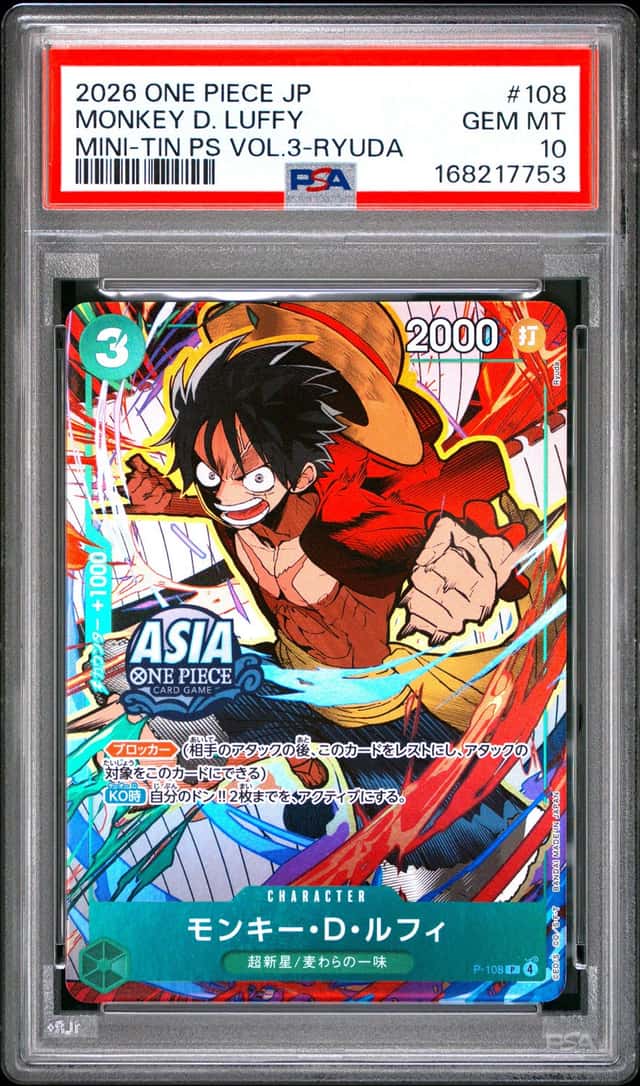 2026 ONE PIECE JAPANESE MINI-TIN PACK SET VOL.3 RYUDA MONKEY D. LUFFY PSA 10