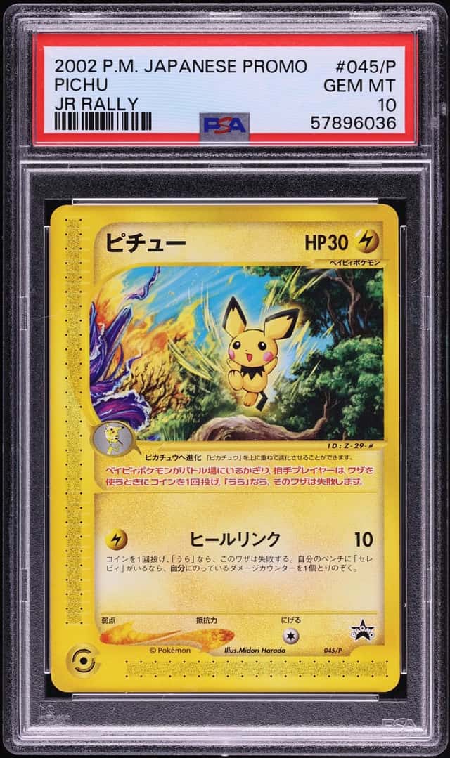 Pichu