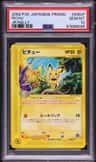 Pichu