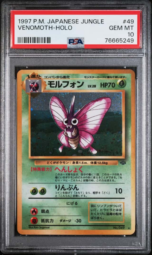 Venomoth