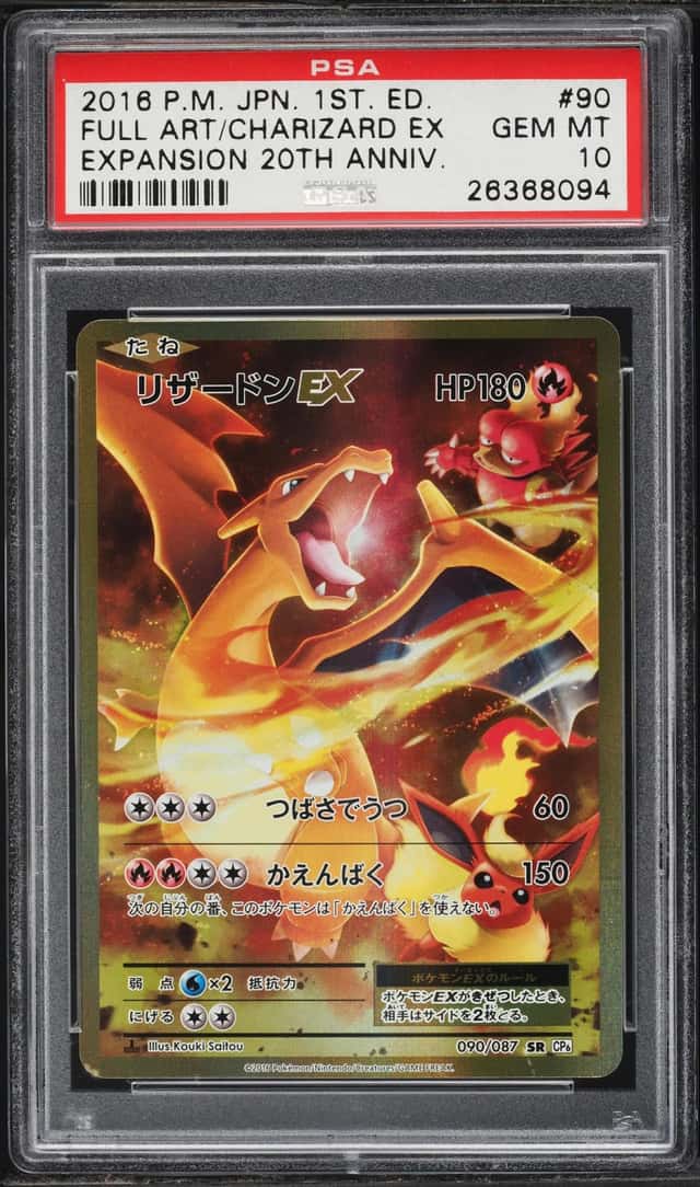 2016 Pokemon Japanese XY 20th Anniversary 1st Edition Full Art Charizard EX #90 PSA 10 GEM MINT
