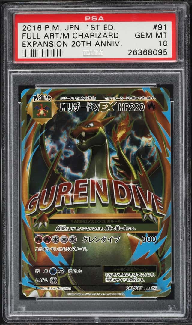 2016 Pokemon Japanese XY 20th Anniversary 1st Ed Alt Art M Charizard EX #91 PSA 10 GEM MINT