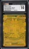 Mega Lucario Ex