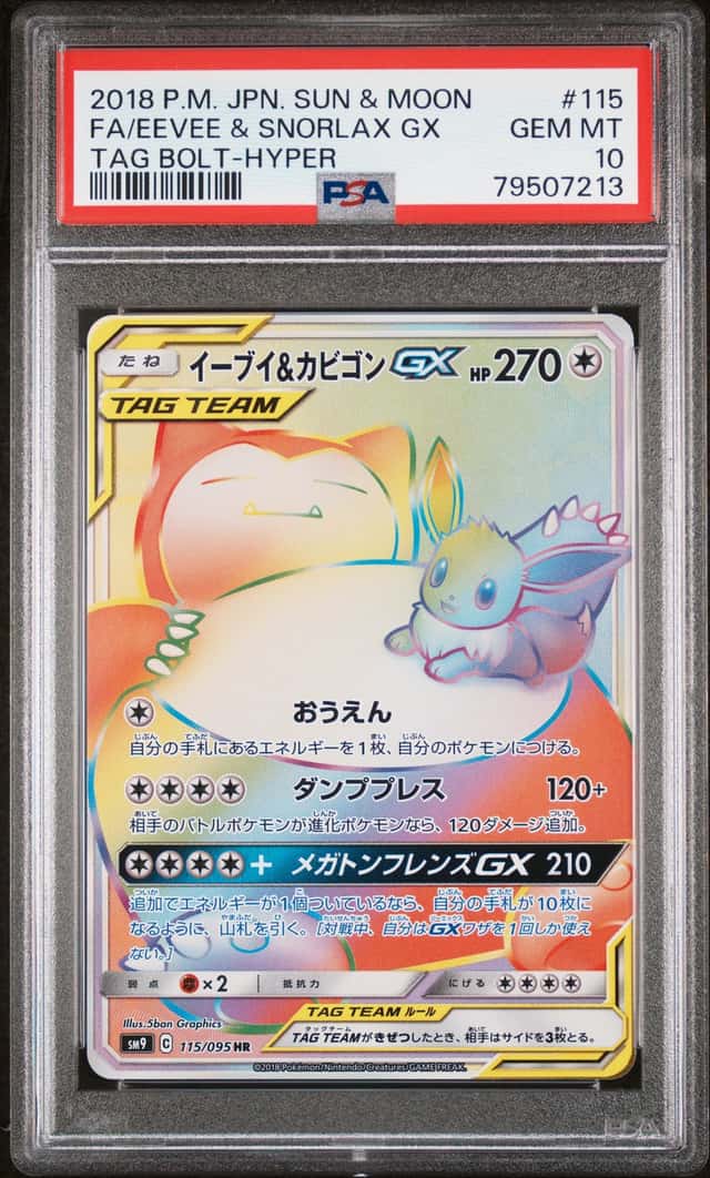 Eevee & Snorlax GX