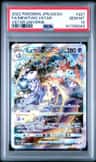 Mewtwo Vstar