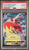 Blaziken Vmax