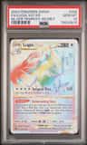 Lugia Vstar