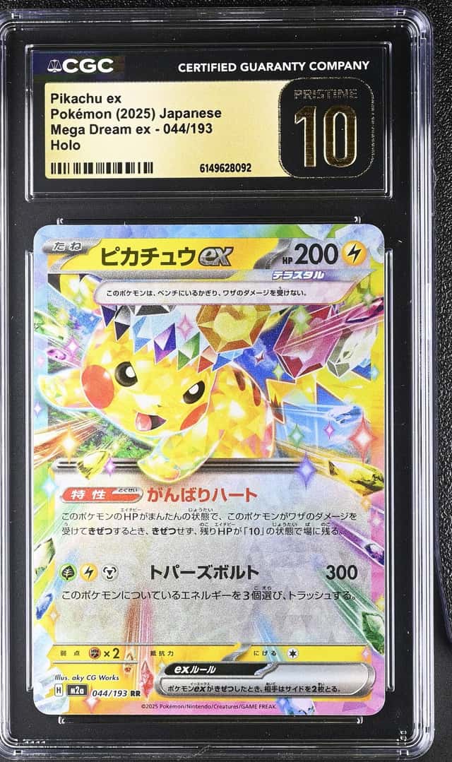 PIKACHU ex