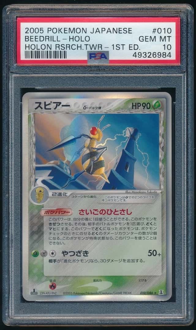 Beedrill