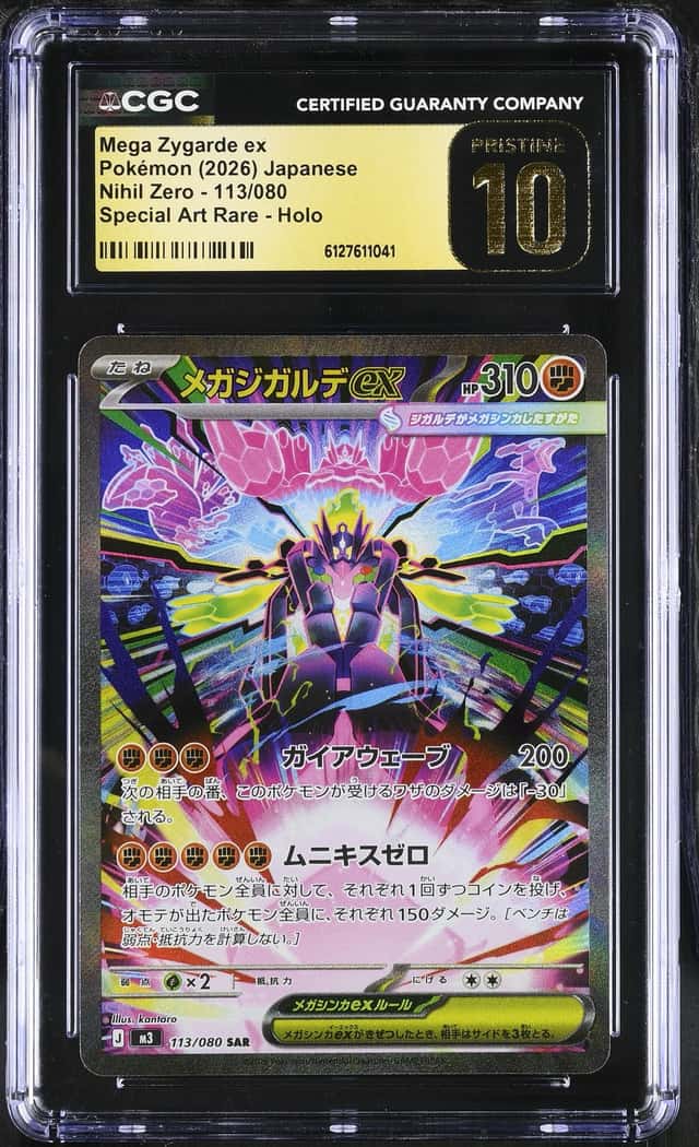 MEGA ZYGARDE ex
