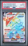 Rayquaza Vmax