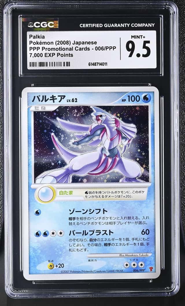 Palkia
