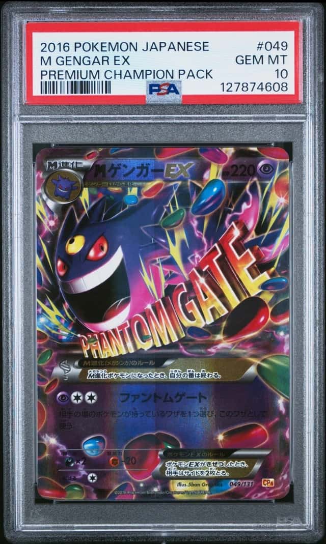 M Gengar EX