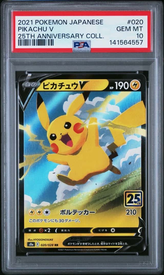 Pikachu V