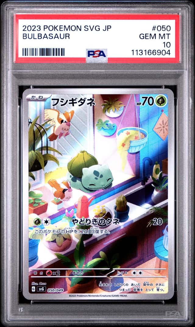 Bulbasaur