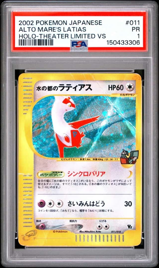 Alto Mare's Latias
