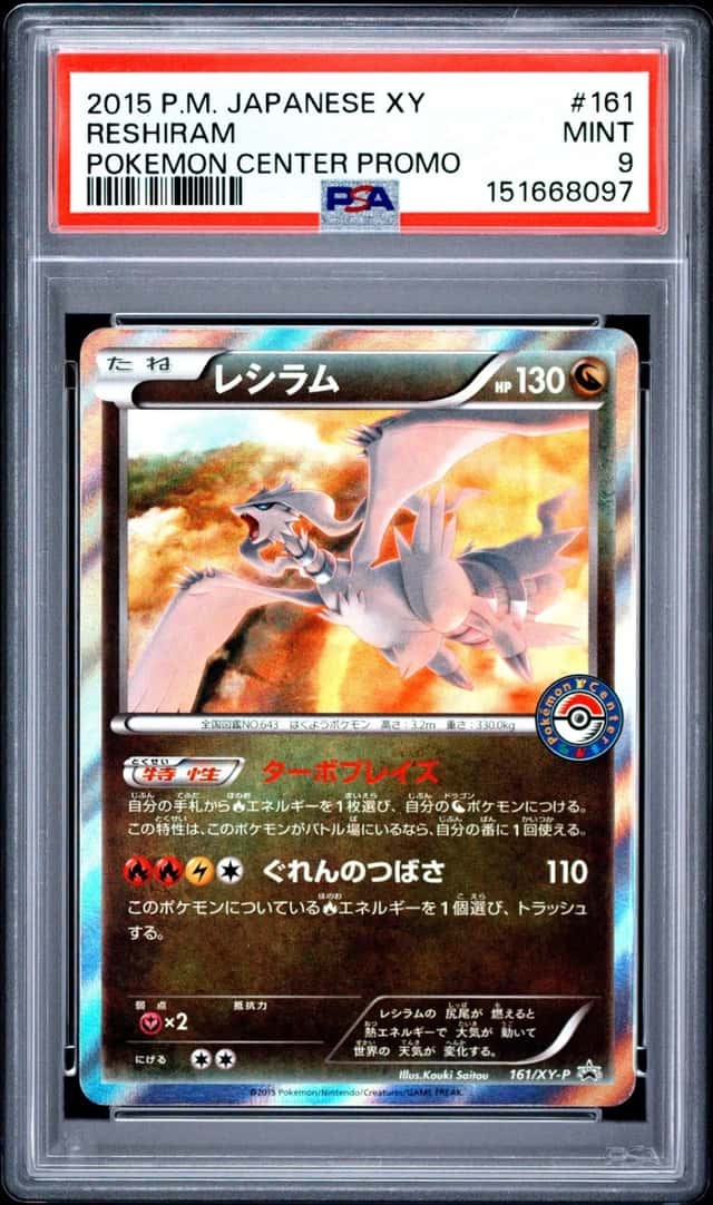 Reshiram
