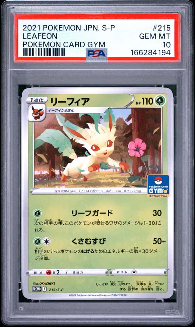 Leafeon
