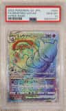 Mewtwo Vstar