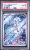 N'S Reshiram