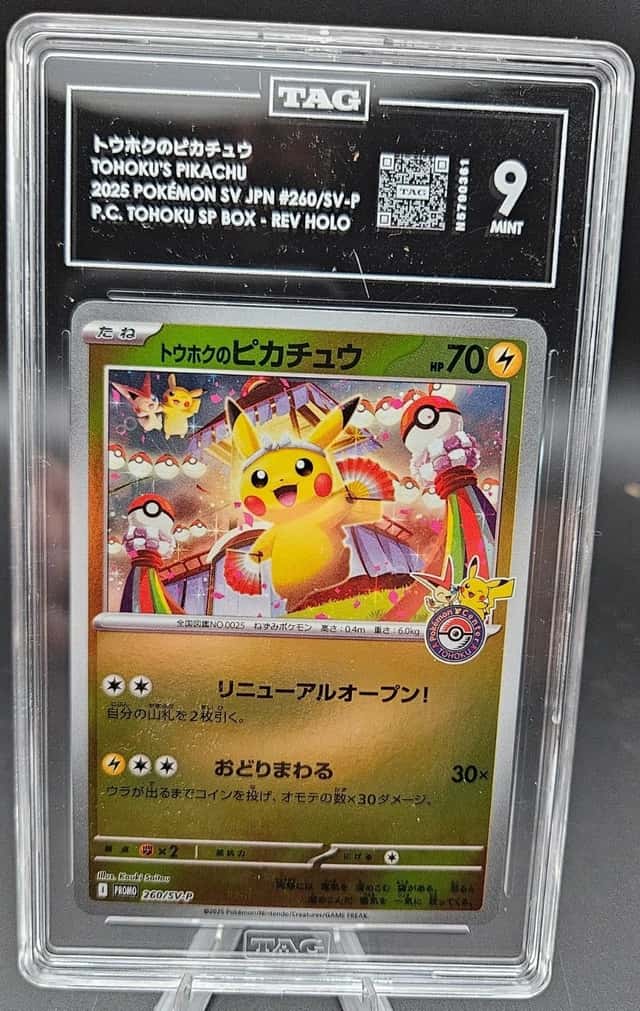 Tohoku's Pikachu
