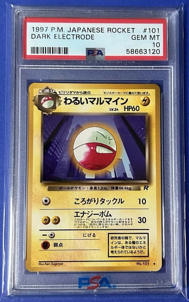 Dark Electrode