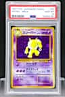 Hypno