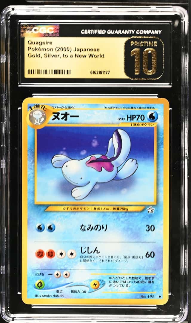 Quagsire