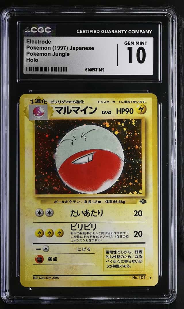 Electrode