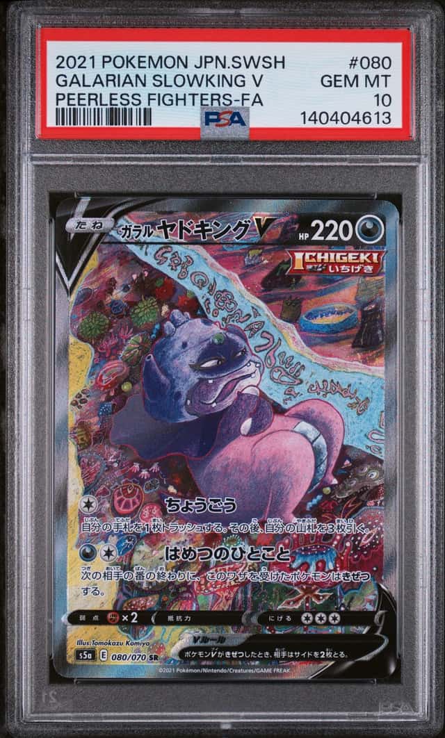 Galarian Slowking V