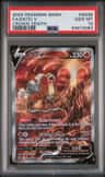 Entei V